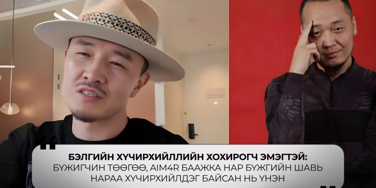 Бэлгийн хүчирхийллийн хохирогч эмэгтэй: Бүжигчин Төөгөө, Aim4R Баажка нар бүжгийн шавь нараа хүчирхийлдэг байсан нь үнэн