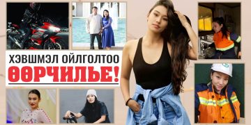 “Эрдэнэт” үйлдвэрийн кранист Б.Сувд-Эрдэнэ