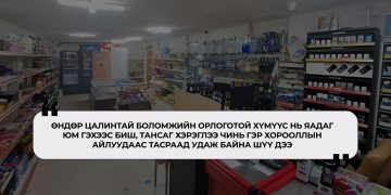 Найман нэрийн хүнсний дэлгүүрийн худалдагч Г.Банзрагч: Бид урд хормойгоороо хойд хормойгоо нөхөж амьдарч байна