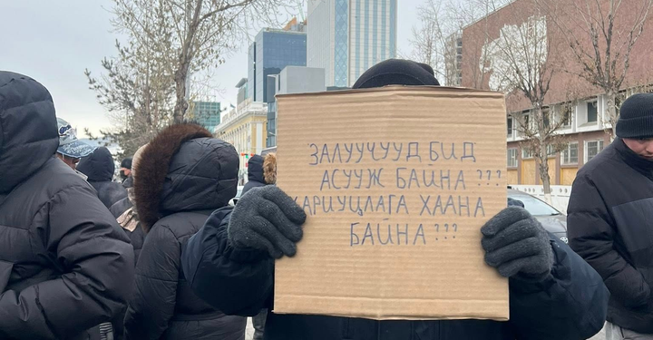 Иргэд: 7 хоногт шатахуун, дэд сайд нарын томилгоог шийдэхгүй бол тэмцлийн дараагийн хэлбэрт шилжинэ