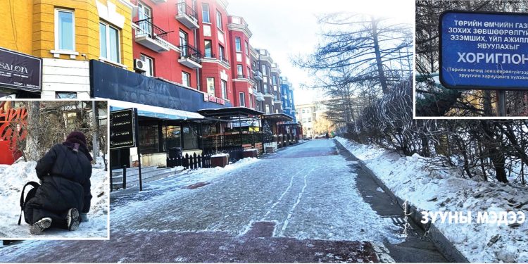 Халтирч унаж, гэмтсэн нь хохирсоор байх уу?!