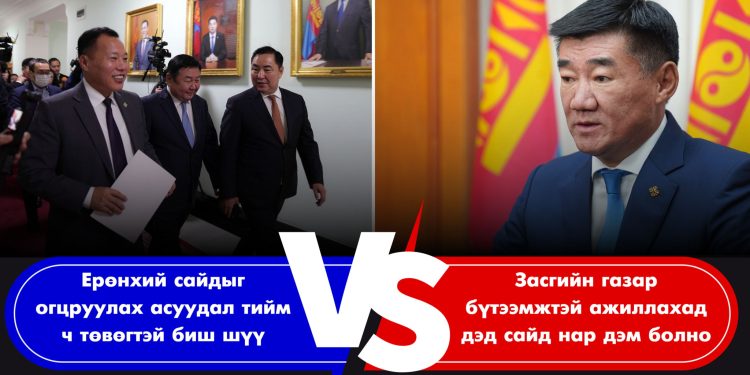 Эсрэг, тэсрэг байр суурь