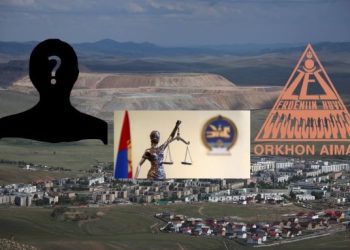 Эрдэнэтийн 24500 иргэдийн хувьцаа орсон “Зэс эрдэнийн хувь” компанийг “ЛУЙВАРДСАН” түүх №1…